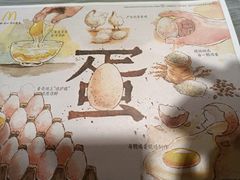 -麦当劳(无锡永乐店)