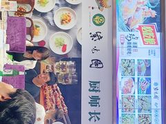 -紫光园·烤鸭·北京菜(劲松店)