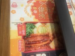 -吉野家(南昌铜锣湾店)