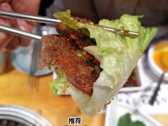 -唯成•韩国炭火烤肉 유성고기