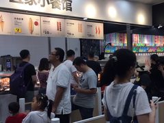 -宜家·瑞典风味餐厅(北京西红门店)