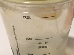 -瑞幸咖啡(龙岗星河cocopark店)