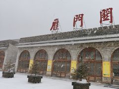 -雁门关景区