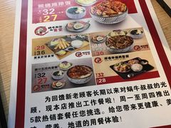 -京和风.日式家庭料理(京和风食堂大仓店)
