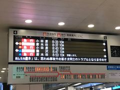 -灌篮高手动画打卡地