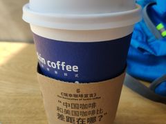 -瑞幸咖啡(国际珠宝交易中心店)