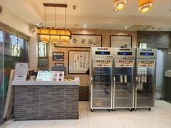 -清真·二嫂子煎饼果子(鼓楼旗舰形象店)