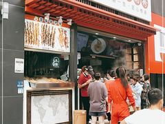 门面-钟方模白家肥肠粉(春熙店)