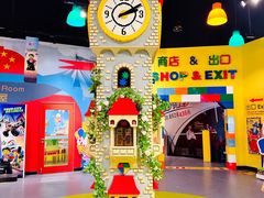 -上海乐高探索中心