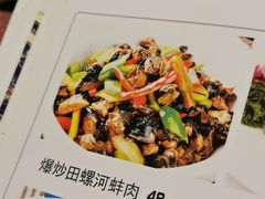 -湘肠香火锅店(团结湖店)