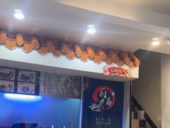 -竹园竹升面(西关总店)