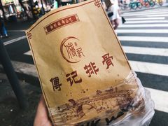 -傅强排骨(成都总店)