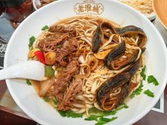-老淮城·长鱼面(河下古镇店)