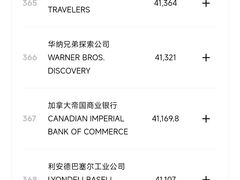 -湖南省地质博物馆