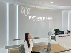 -长春爱尔眼科医院
