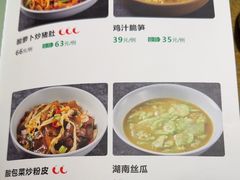 -食理八湘(中海城风情苑北区店)