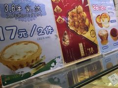 -芳叔(江南新地店)