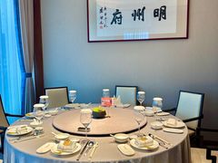 -明州府(文化广场店)