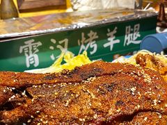 -霄汉羊排(万松园一店)