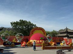 -中国翰园碑林