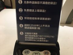 -眉州东坡(春秀路店)