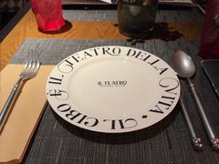 -IL TEATRO 精品意大利餐厅