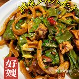 👑万达广场万味榜❗️狂欢吃到嗨High❗️
