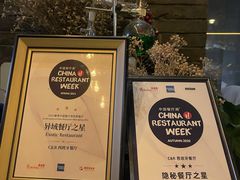 -C&R西班牙餐厅