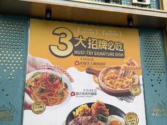 -东方豪客牛排意面披萨(玉函银座店)