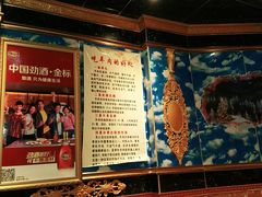 -郭记原生态烤羊腿(长宁路店)