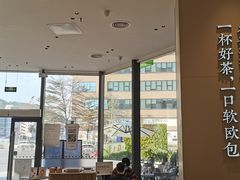 大堂-奈雪的茶(优特汇店)