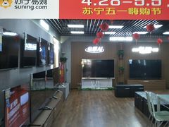 -苏宁易购(Suning Elec池州长江路店)