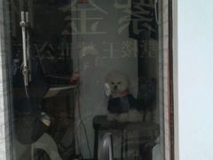 门面-熊猫一间店欧式奶茶铺