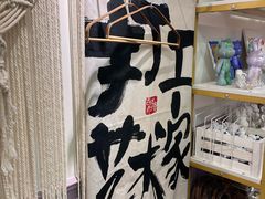 -100家灵感仓库·DIY团建(什刹海店)