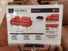 -NITORI 宜得利家居(天津泰达永旺店)