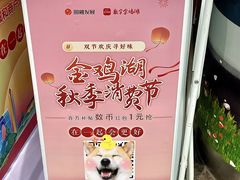 -城市之间超市(圆融星座店)