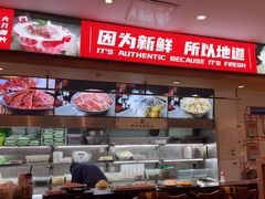 -沸炉重庆老火锅(军事博物馆店)