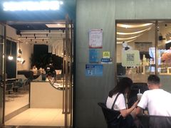 门面-森茶(湛江万达店)