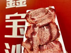 -鑫宝沙茶牛肉火锅(永泰店)