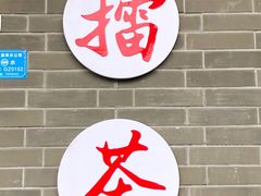 -常德桃花源景区