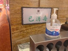 -裕龙汤泉