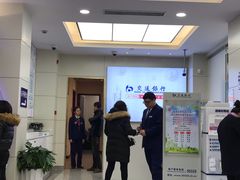 -交通银行(上海共康支行)