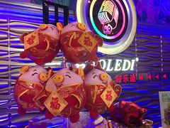 大堂-好乐迪(张扬路八佰伴店)