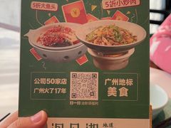 -遇见湘·地道湖南菜(云门店)