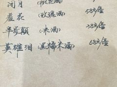 -破三川·新川菜(静安大融城店)