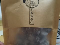 -杏好遇见你(总店)