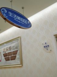 -海峡医疗美容医院
