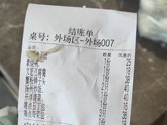 -花园茶楼(兴城西路店)