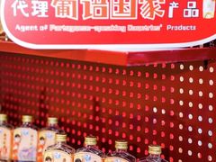 -国家会展中心