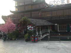 -二十八里太湖船菜(吉祥路店)